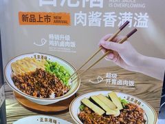-孖记茶档·热腾茶餐(荔湾领展广场店)