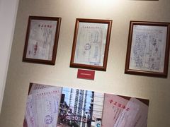 -顾正红纪念馆
