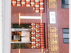 -匠糊·日本料理(美岸广场店)