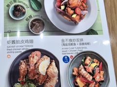 -香兰印尼 Pandan(中华广场店)
