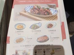 -小泉居(水坑尾店 )