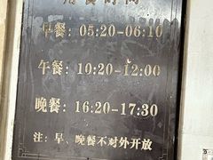 -普陀山慧济禅寺