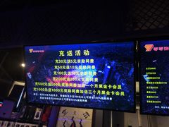 -ROG玩家国度电竞馆零零柒(凯马店)