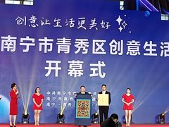 -南宁国际会展中心
