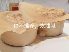 -城南往事(滨江世茂店)