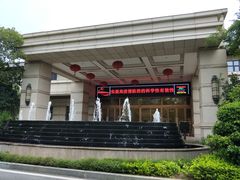 -凤翔首邑温泉度假村