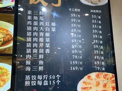 -新洪记·丽久饭店(铁西店)