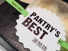 -Pantry's Best派悦坊蛋糕(K11购物艺术中心店)