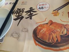-点都德(汇盈广场店)