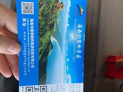 -海南铜鼓岭景区