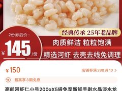 -沁园春酒店(沿河街店)