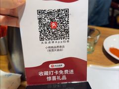 -小核桃品质串店(世茂大道店)