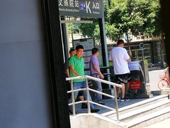 -厕所串串(文殊院店)