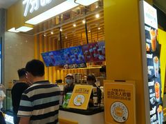 -7分甜(雨花客厅店)