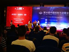 -沈阳于洪碧桂园凤凰酒店