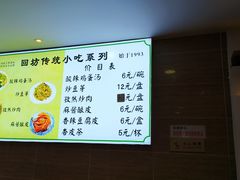 -清真·马继明肉丸胡辣汤回坊总店
