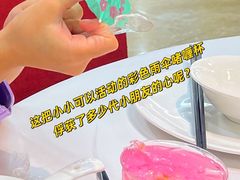 -金苑海鲜酒家(新港中路店)