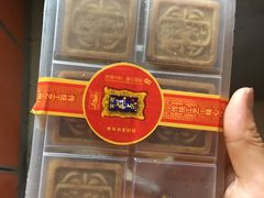 -宫廷糕点铺