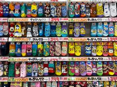 -Don Quijote(京都Avanti店)