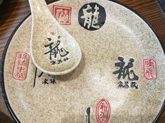 -金杨拉面王(杨南路店)