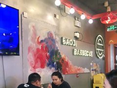 大堂-宝记烧烤·碳锅羊肉·羊蝎子火锅·夜食社(文体路创始店)