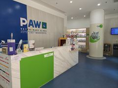 -佩兹宠物医院肿瘤专科·眼科·牙科(黄浦店)