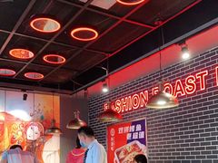 大堂-尚渔味双拼烤鱼(远洋未来汇店)