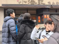 -小潘记鸭血粉丝汤
