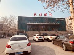-中央民族大学