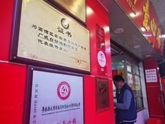 -文记壹心鸡(宝华路店)