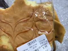 -昆明冠生园·蛋糕·面包(南强街店)