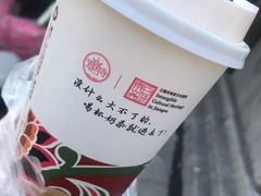 -鸡鸣赐茶(鸡鸣寺路店)