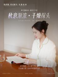 -艾薇朵朵全套房月子中心(江宁店)