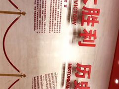 -中国人民抗日战争纪念馆