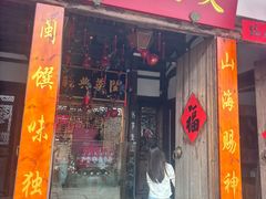 -文儒九号·闽菜馆(三坊七巷店)