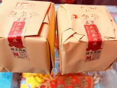 -卢记永兴德(静海店)