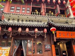 -老宅藕香·湖北菜·非遗藕汤·武昌鱼(黄鹤楼景观店)
