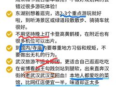 -武汉长江大桥