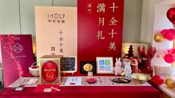 -茉莉智慧母婴护理中心(亮马河店)