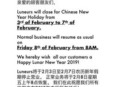 -Luneurs(幸福里店)