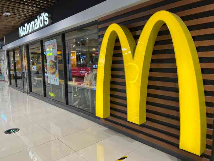 麦当劳(大悦城店)-"终于来打卡麦当劳的阿华田冰淇淋了.今天买.