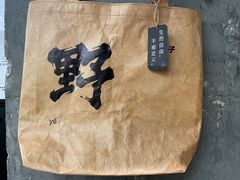 -野鸽子咖啡(中航店)
