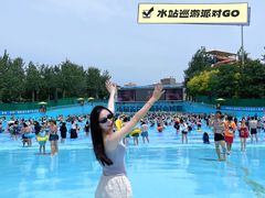 -欢乐水魔方水世界