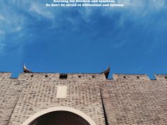 -相门城墙文化休闲景区