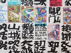 -黄桷坪涂鸦艺术街