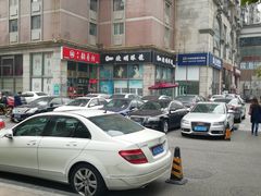 -北京稻香村(福安大街店)