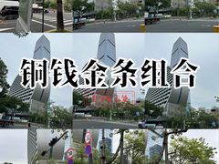 -长富金茂大厦