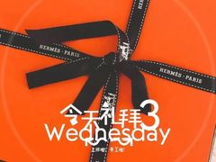 -HERMES(恒隆广场店)