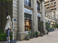 -富贵面包公司(运河店)