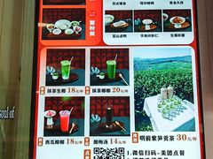 -同得兴 Since·1995 传统苏式面馆(十全街店)